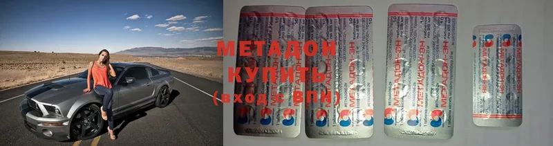 Где можно купить наркотики Боготол Бошки Шишки  Кокаин  Вейп ТГК  Мефедрон  Гашиш  Альфа ПВП  Амфетамин 