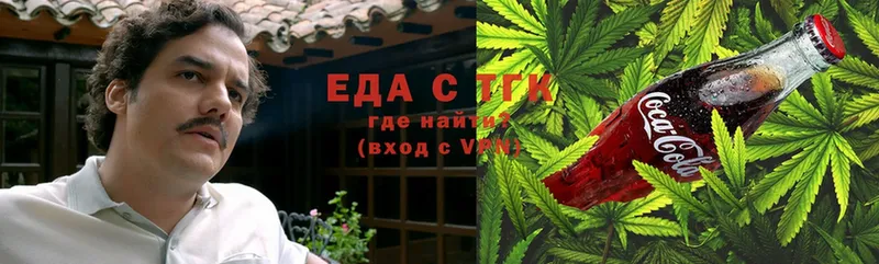 Cannafood конопля Боготол