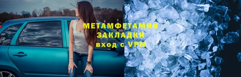 МЕТАМФЕТАМИН Декстрометамфетамин 99.9% Боготол